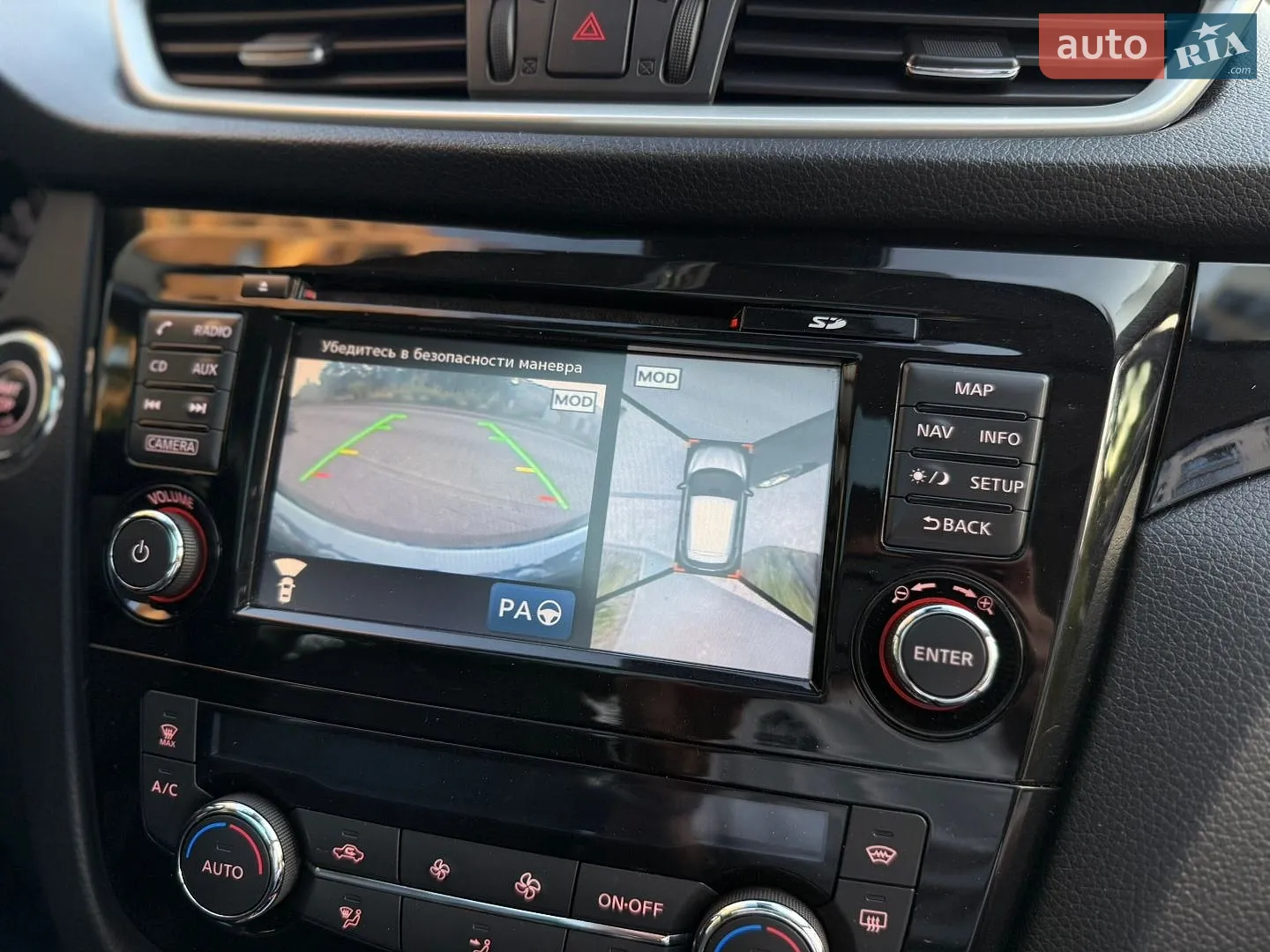 2014 Nissan Qashqai - мініатюра 60