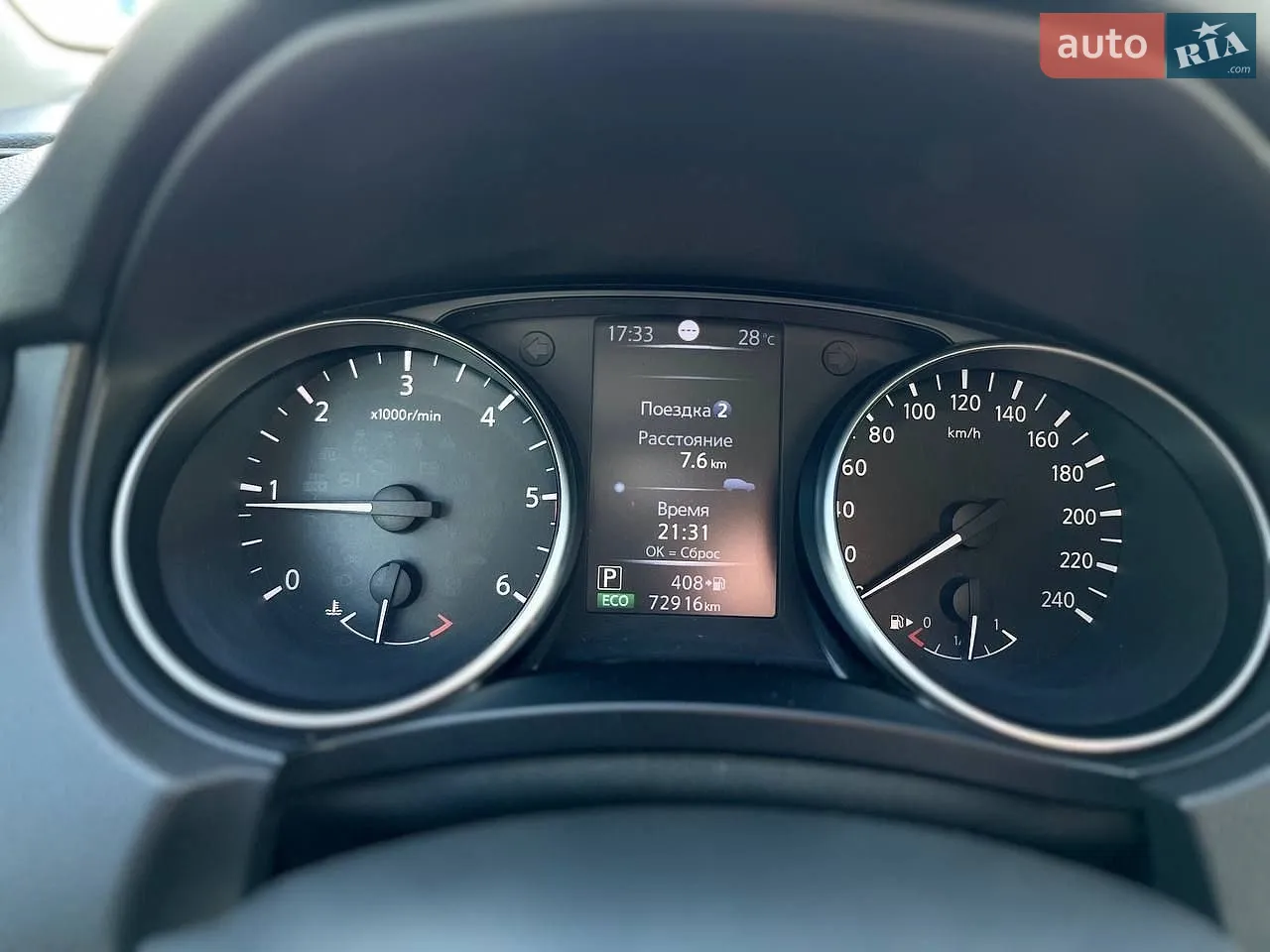 2019 Nissan Qashqai - мініатюра 26