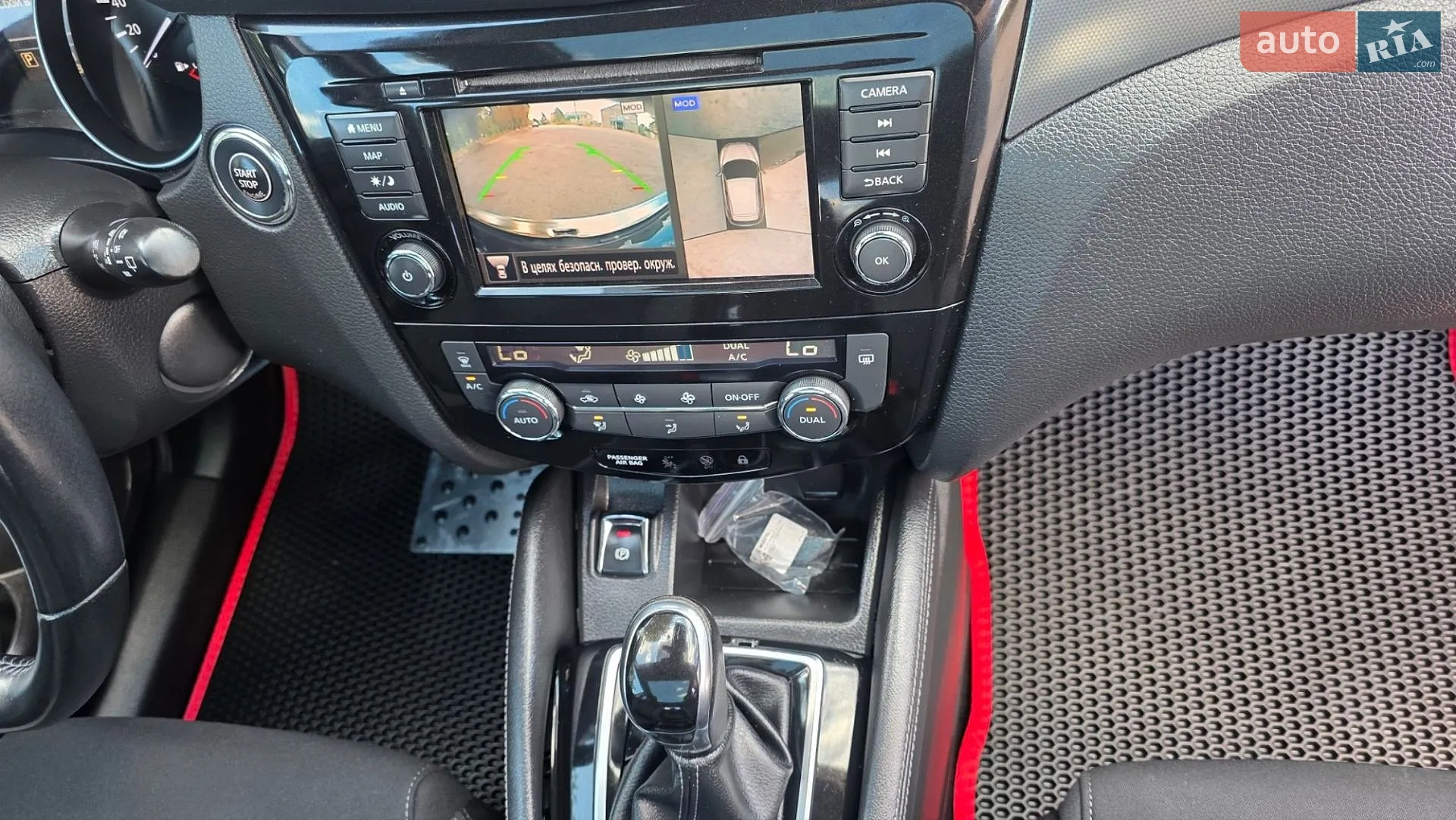 2020 Nissan Qashqai - мініатюра 63