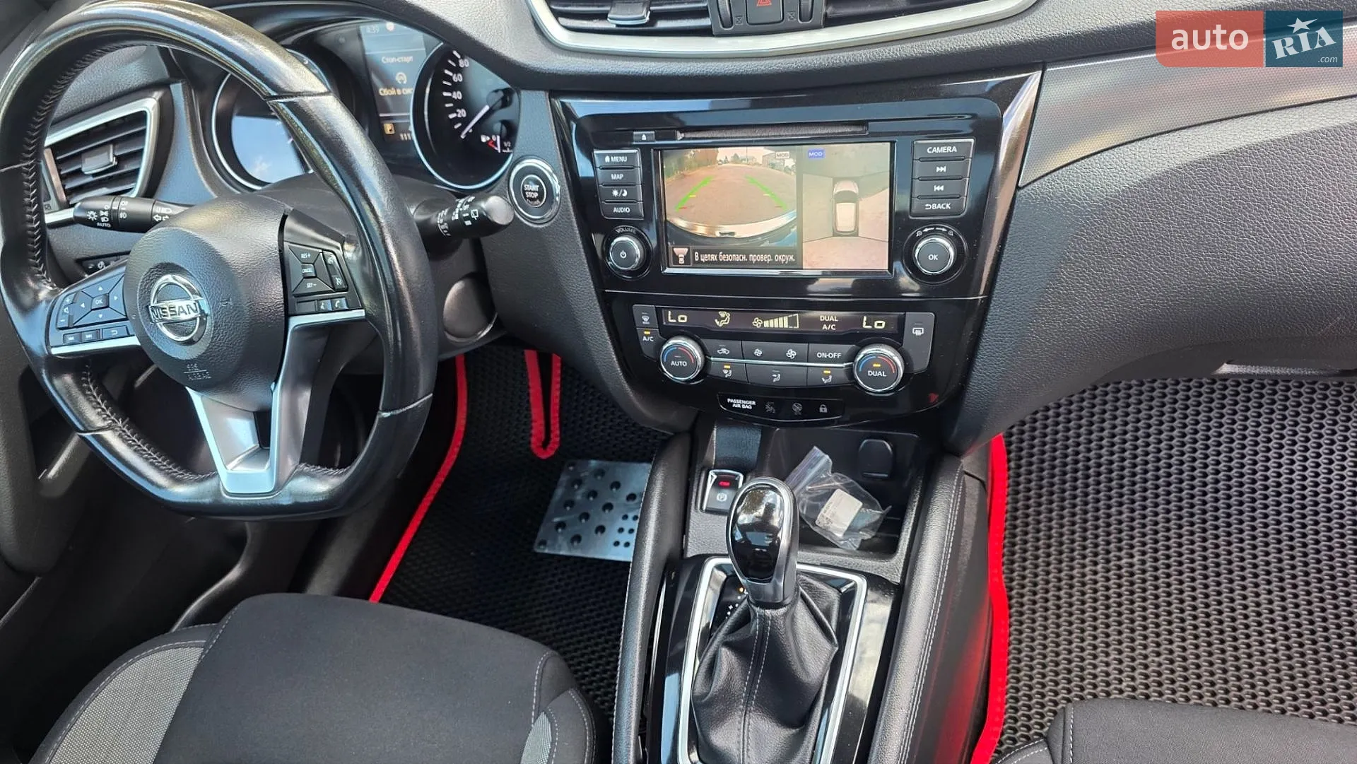 2020 Nissan Qashqai - мініатюра 62
