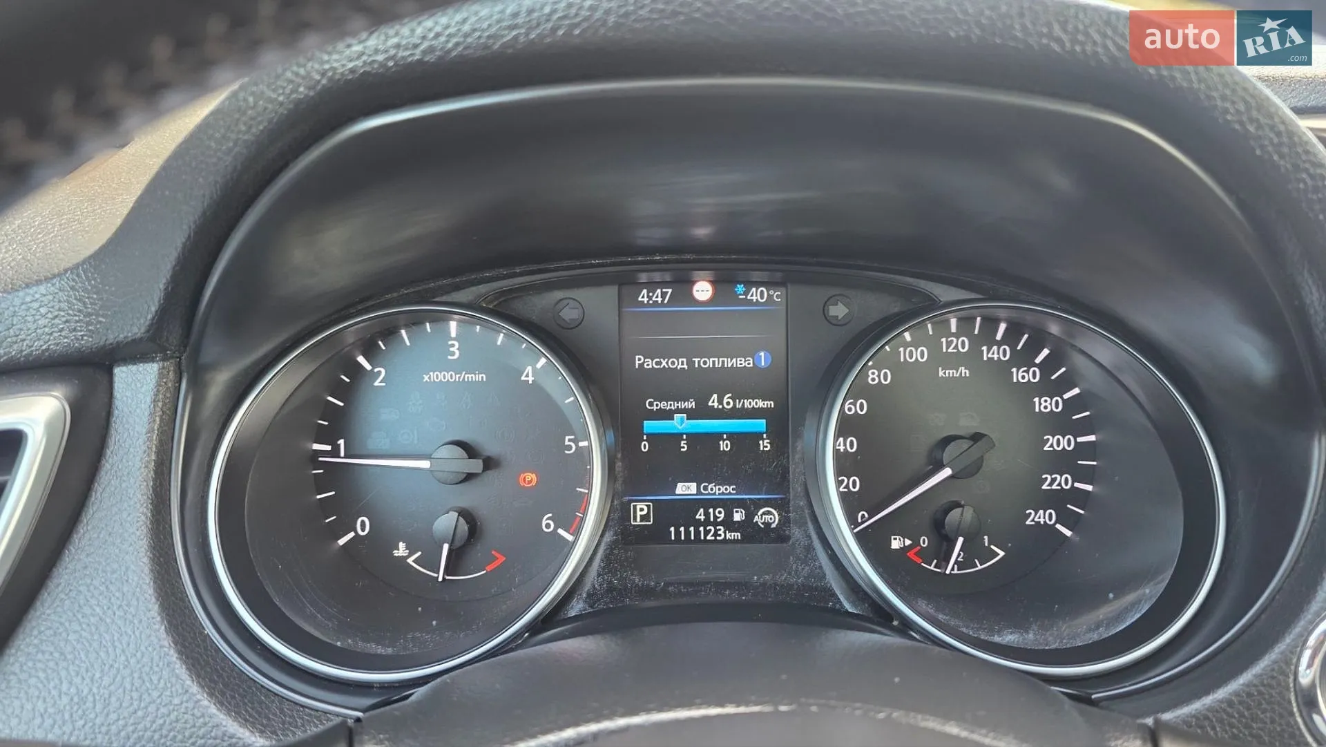 2020 Nissan Qashqai - мініатюра 91