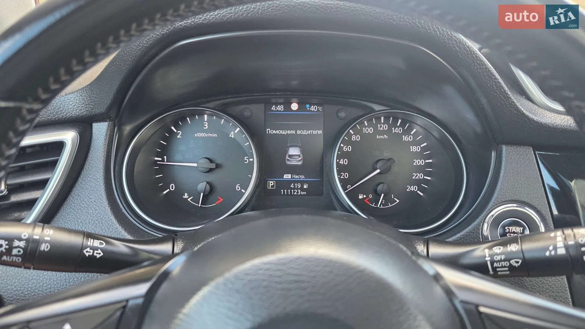 2020 Nissan Qashqai - мініатюра 94