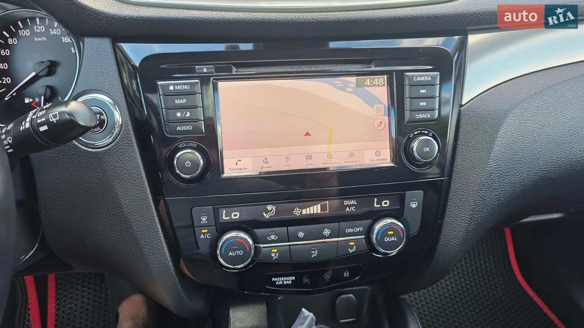 2020 Nissan Qashqai - мініатюра 95