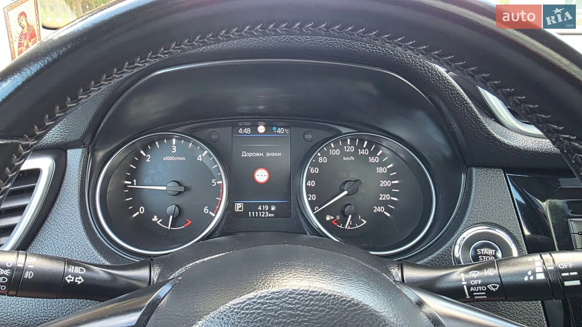 2020 Nissan Qashqai - мініатюра 93