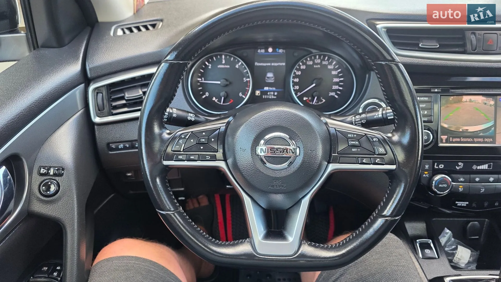 2020 Nissan Qashqai - мініатюра 6