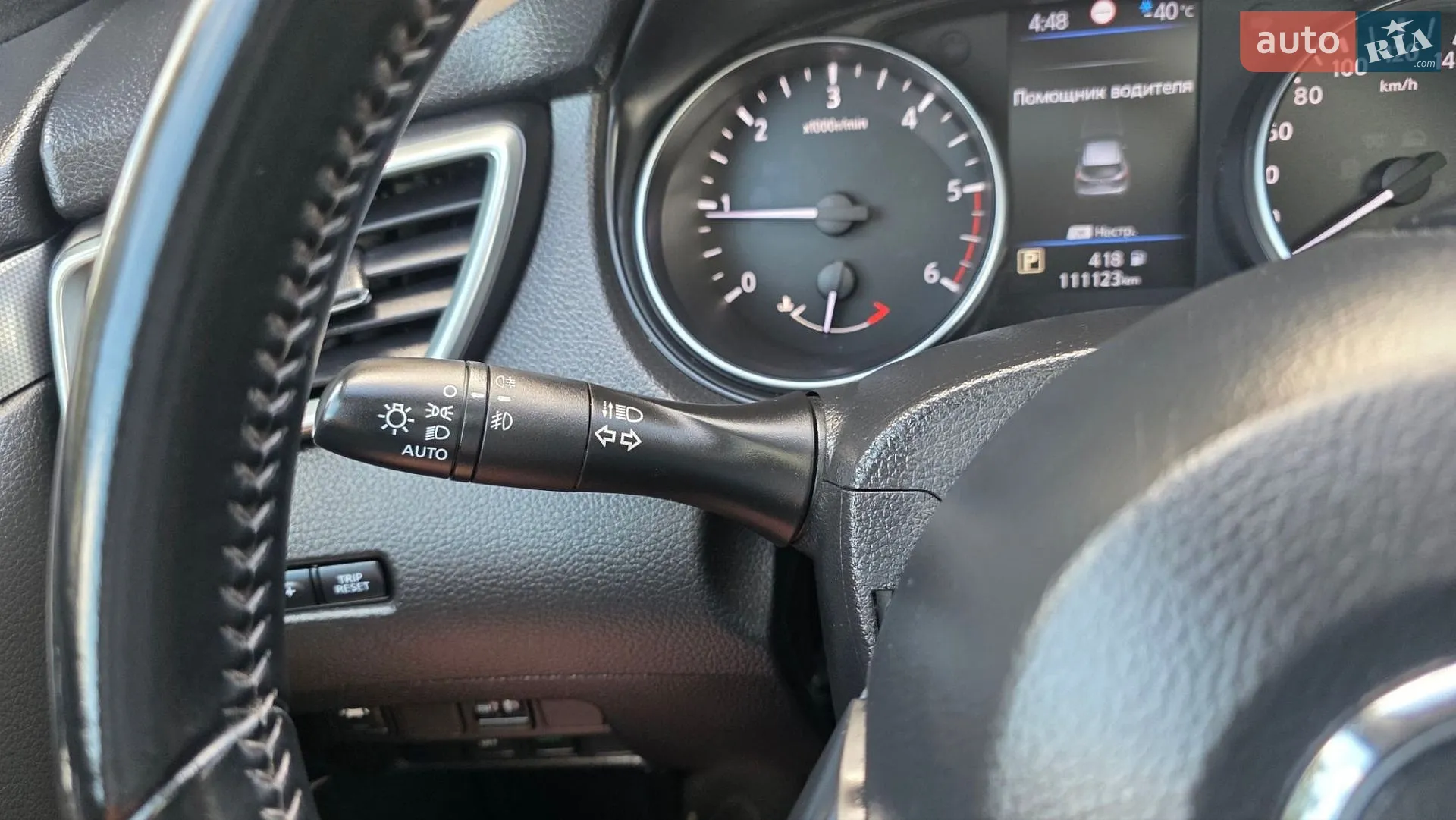 2020 Nissan Qashqai - мініатюра 7