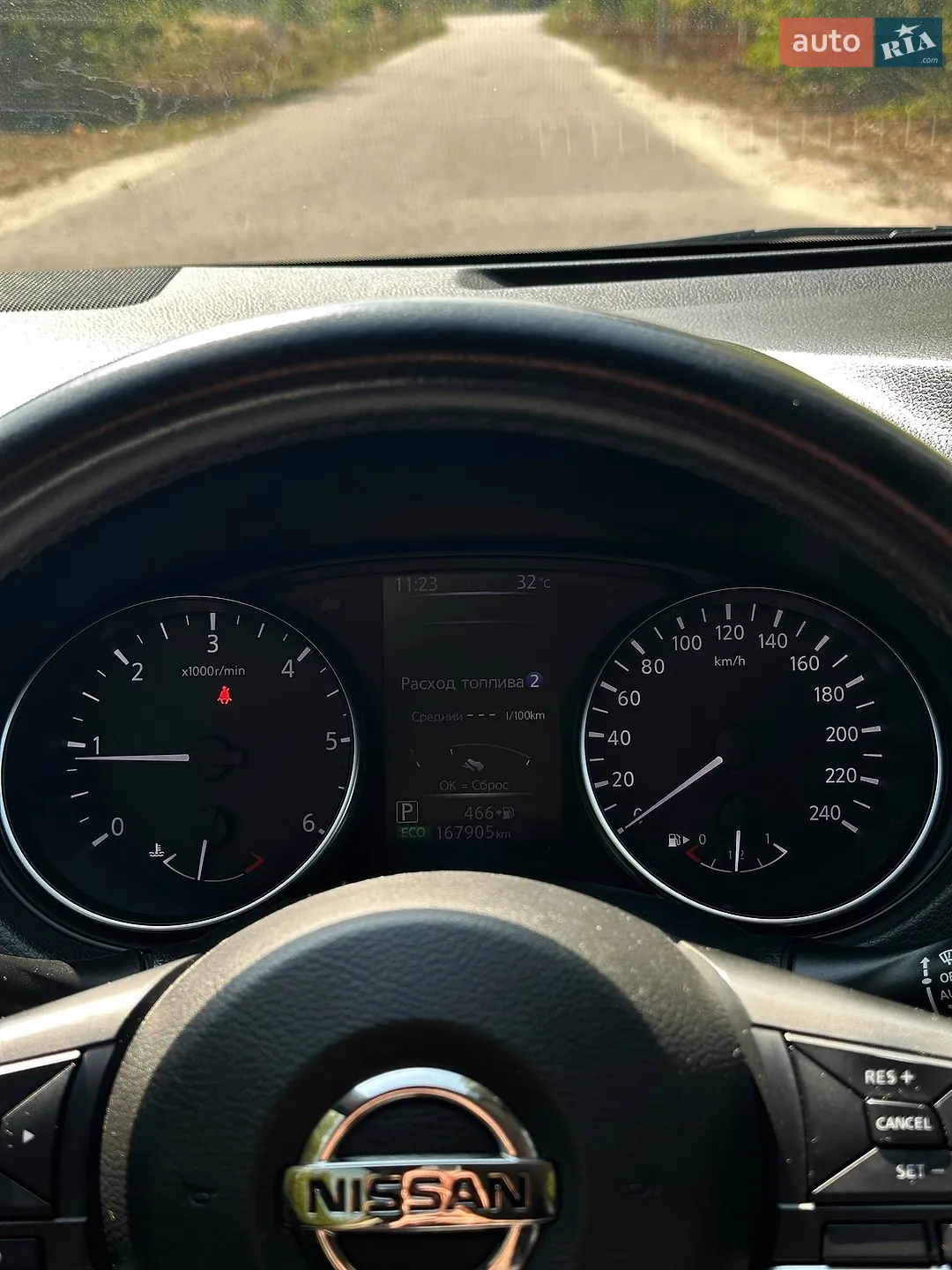 2021 Nissan Qashqai - мініатюра 20