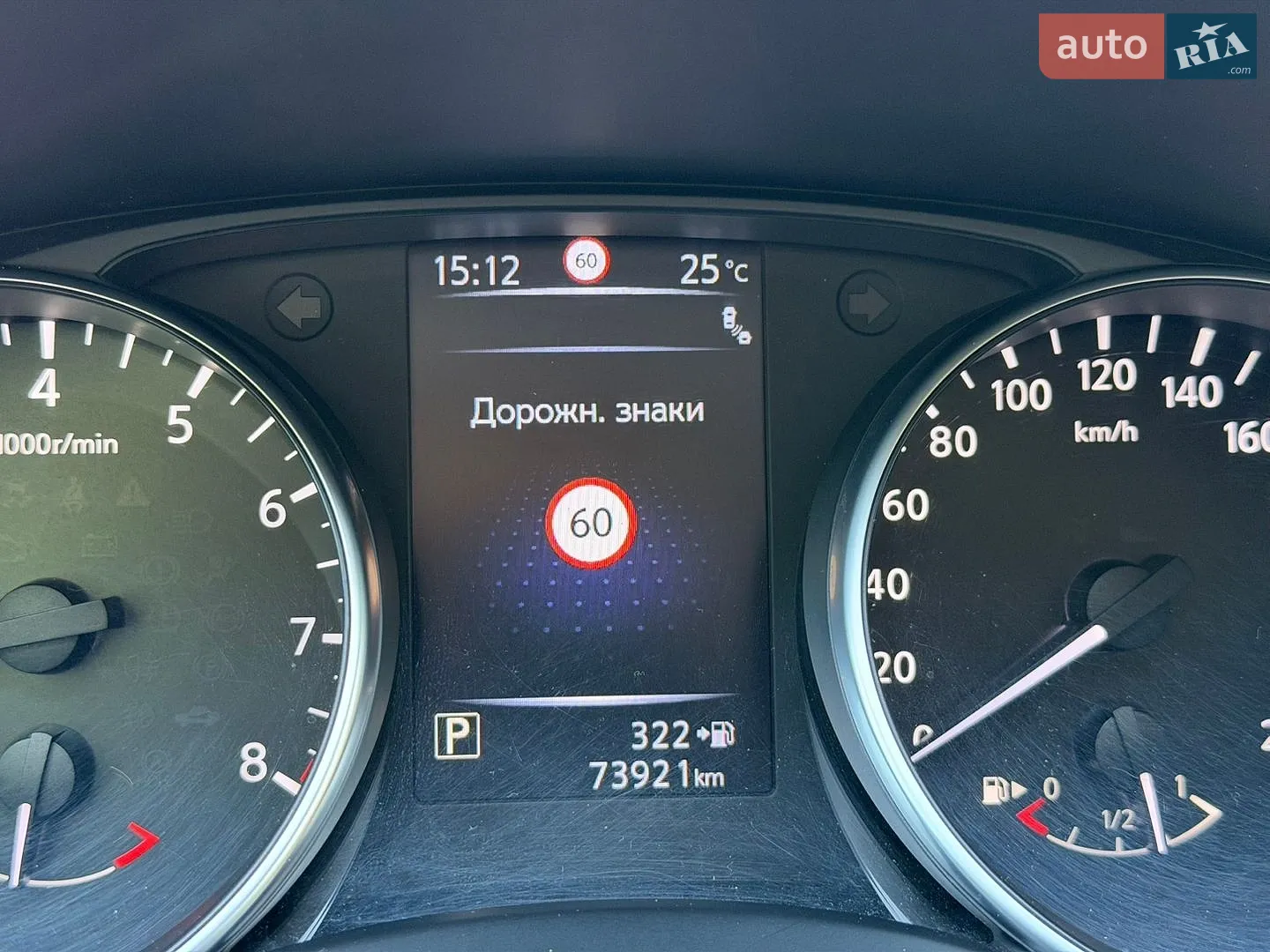 2019 Nissan Qashqai - мініатюра 50