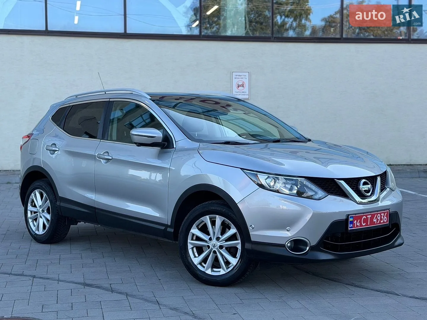 2015 Nissan Qashqai - мініатюра 39