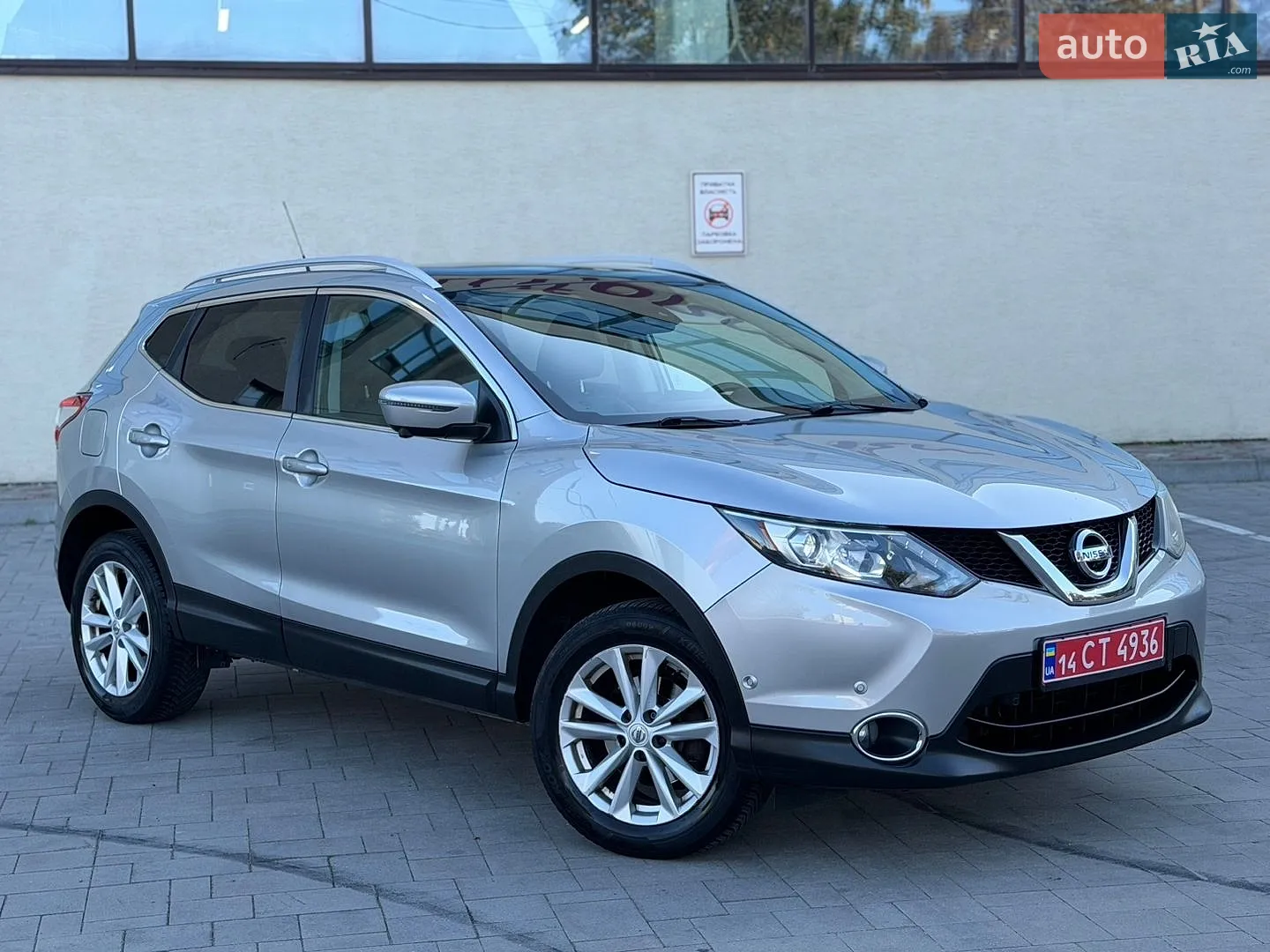 2015 Nissan Qashqai - мініатюра 46