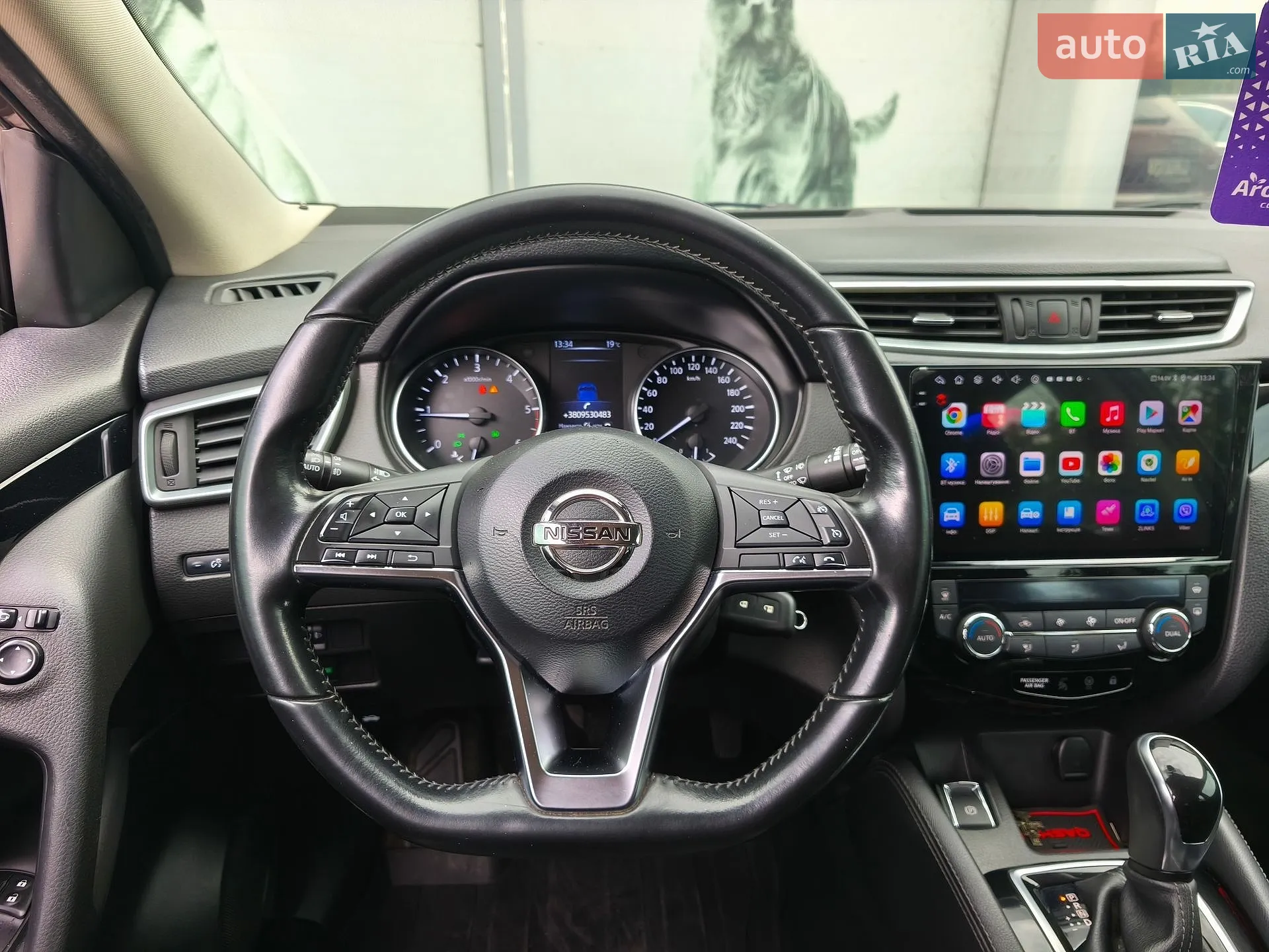 2019 Nissan Qashqai - мініатюра 17