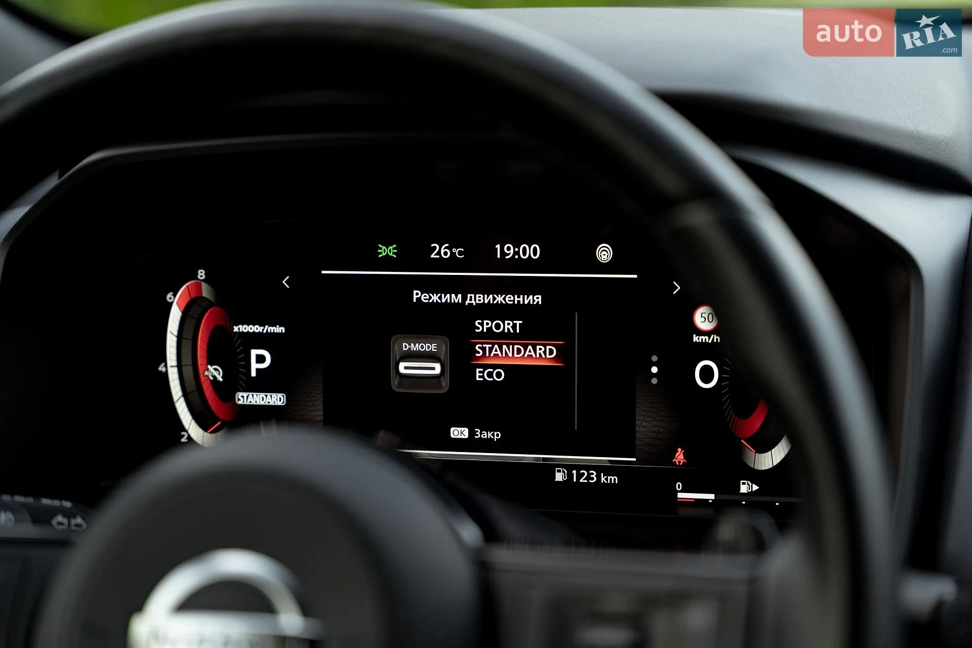2022 Nissan Qashqai - мініатюра 65