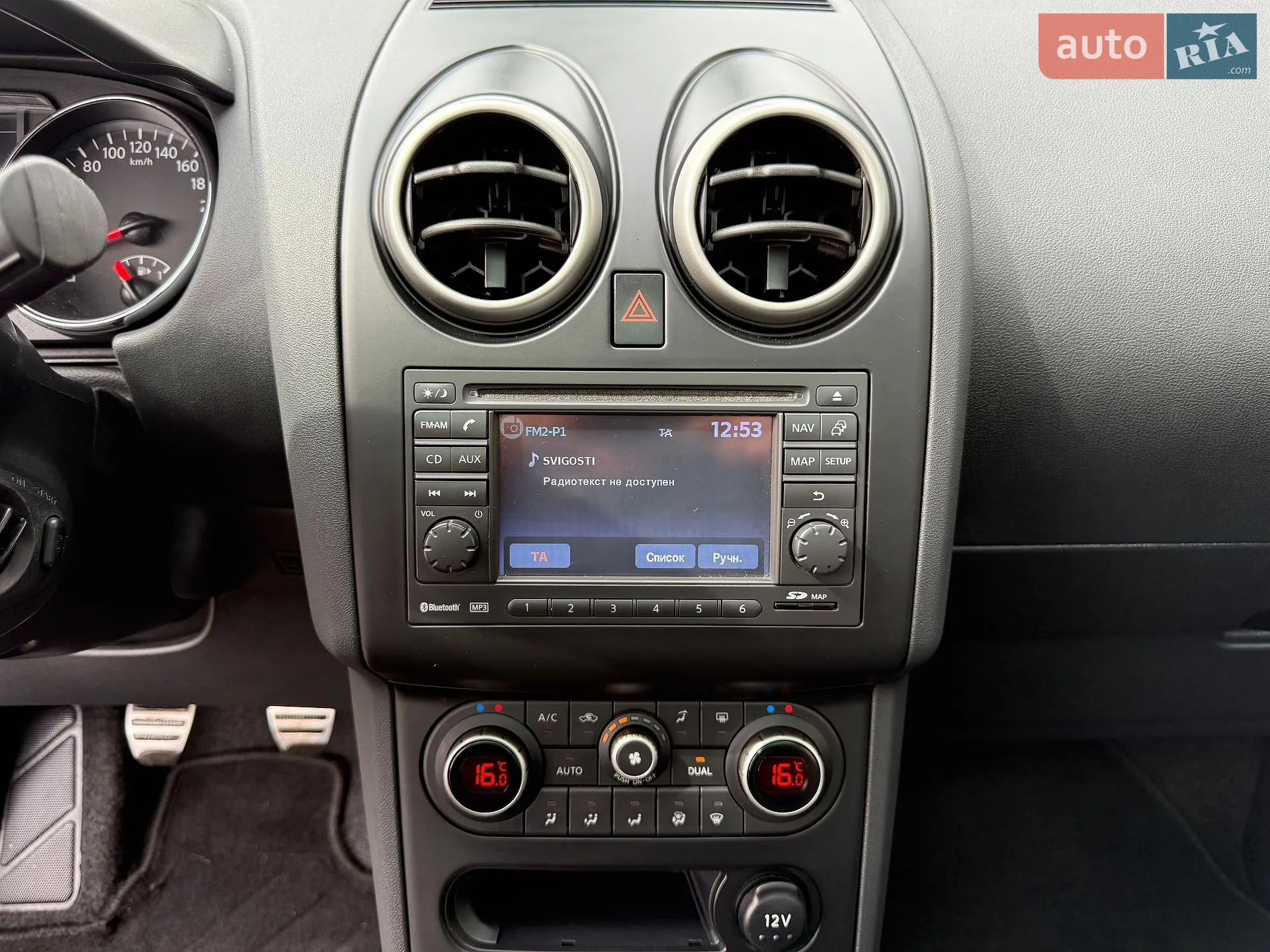 2013 Nissan Qashqai - мініатюра 43