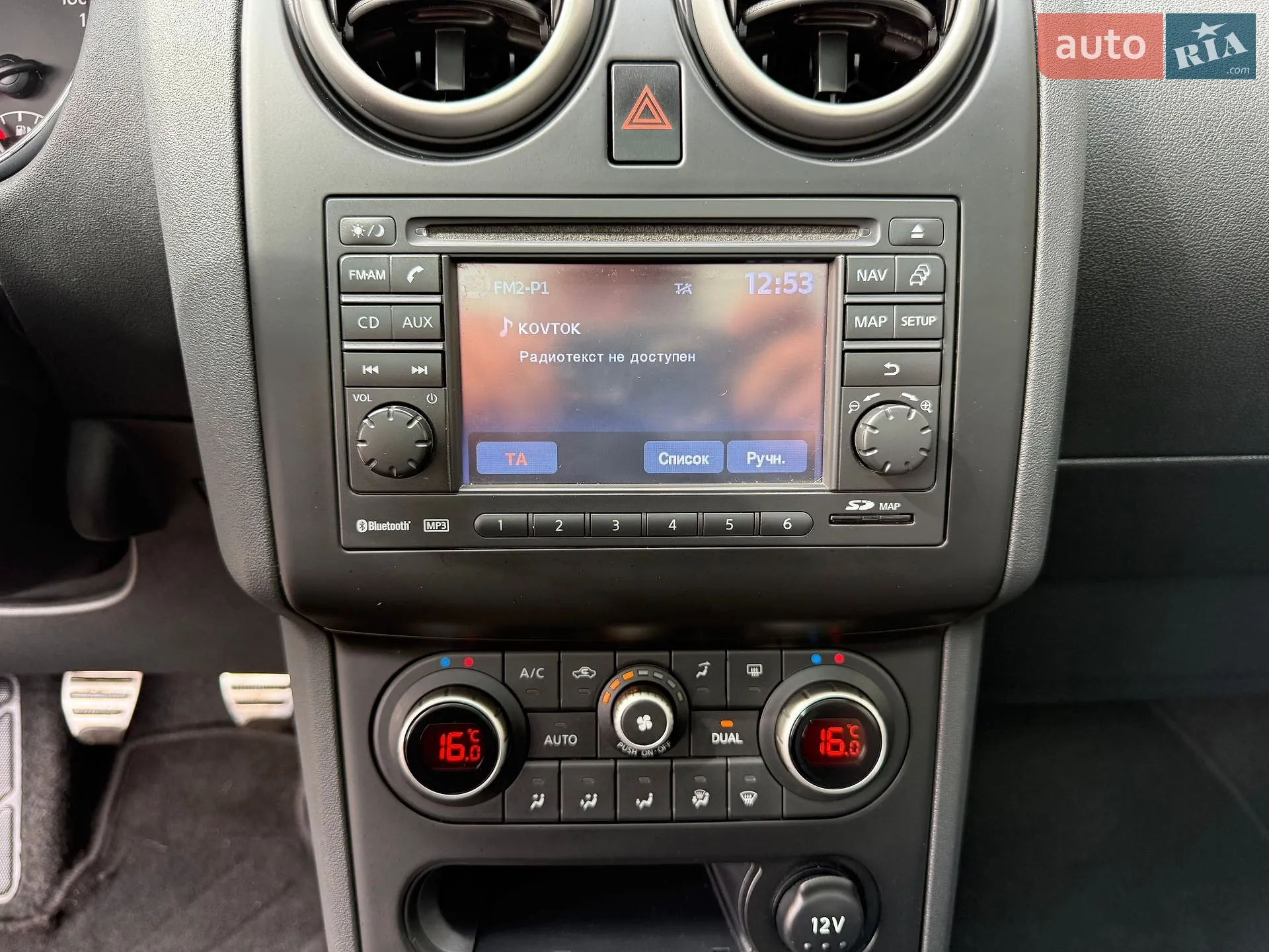 2013 Nissan Qashqai - мініатюра 44