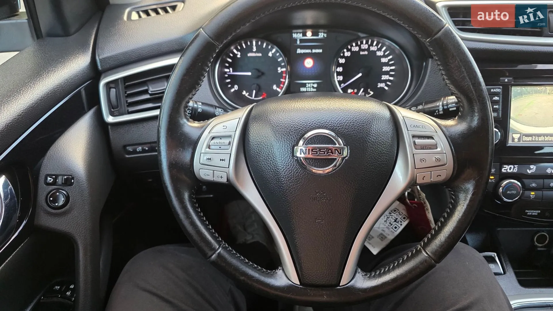 2016 Nissan Qashqai - мініатюра 112
