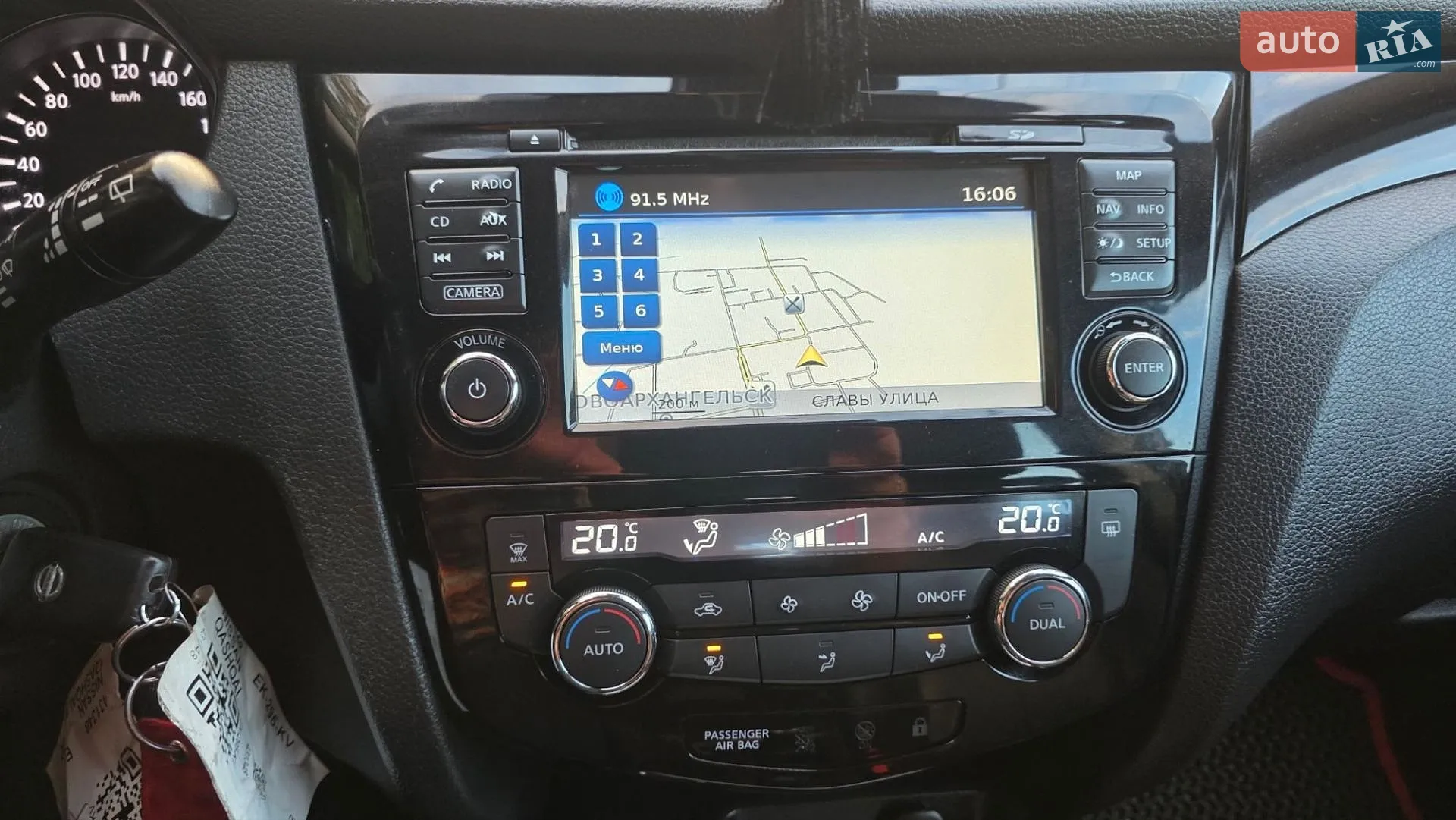 2016 Nissan Qashqai - мініатюра 120