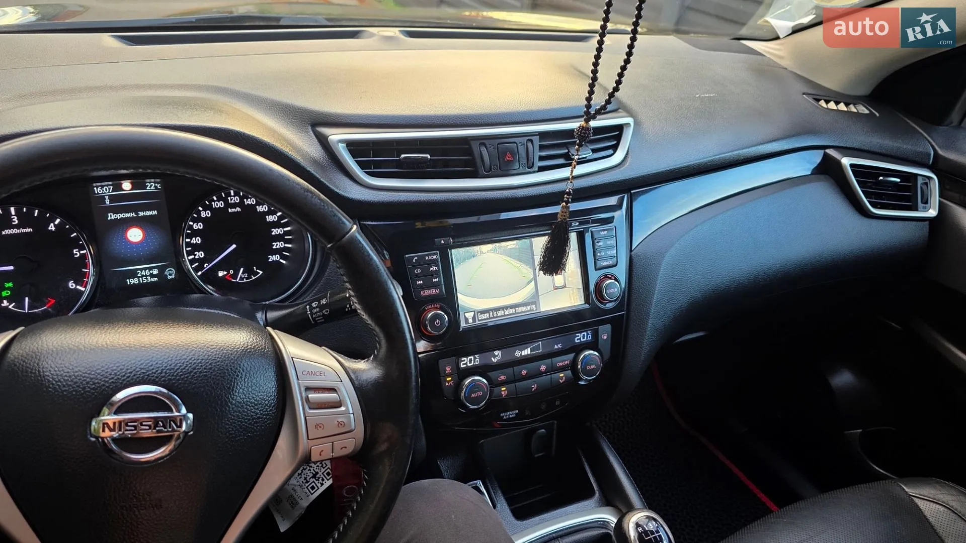 2016 Nissan Qashqai - мініатюра 125