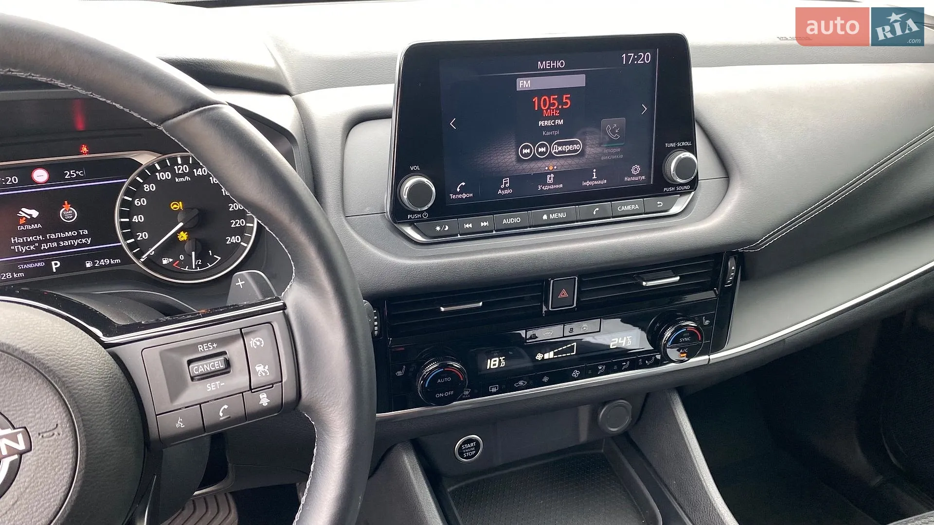 2023 Nissan Qashqai - мініатюра 13