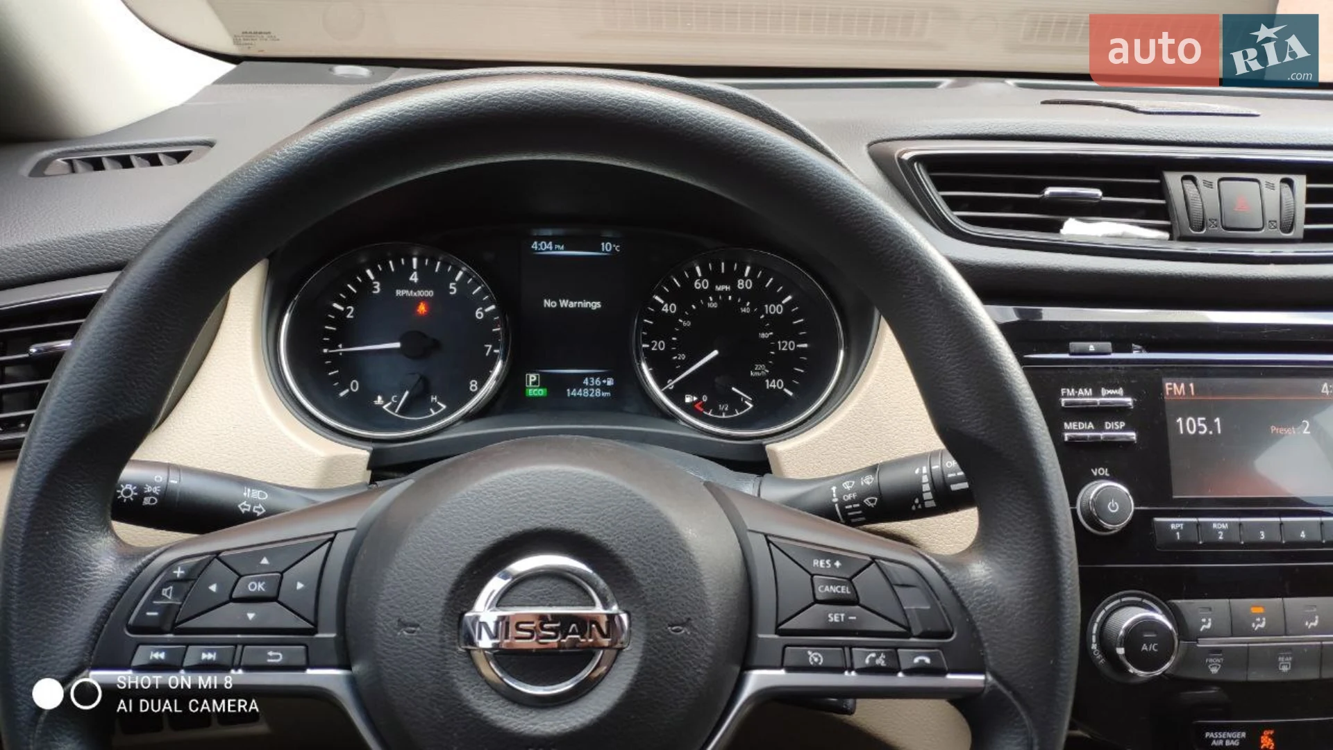 2017 Nissan Rogue - мініатюра 8