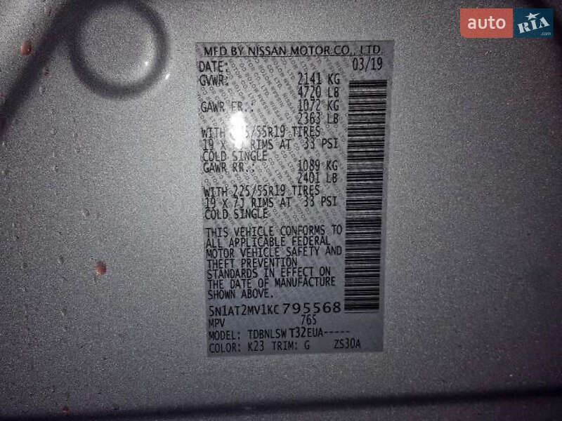 Внедорожник / Кроссовер Nissan Rogue 2019 в Киеве