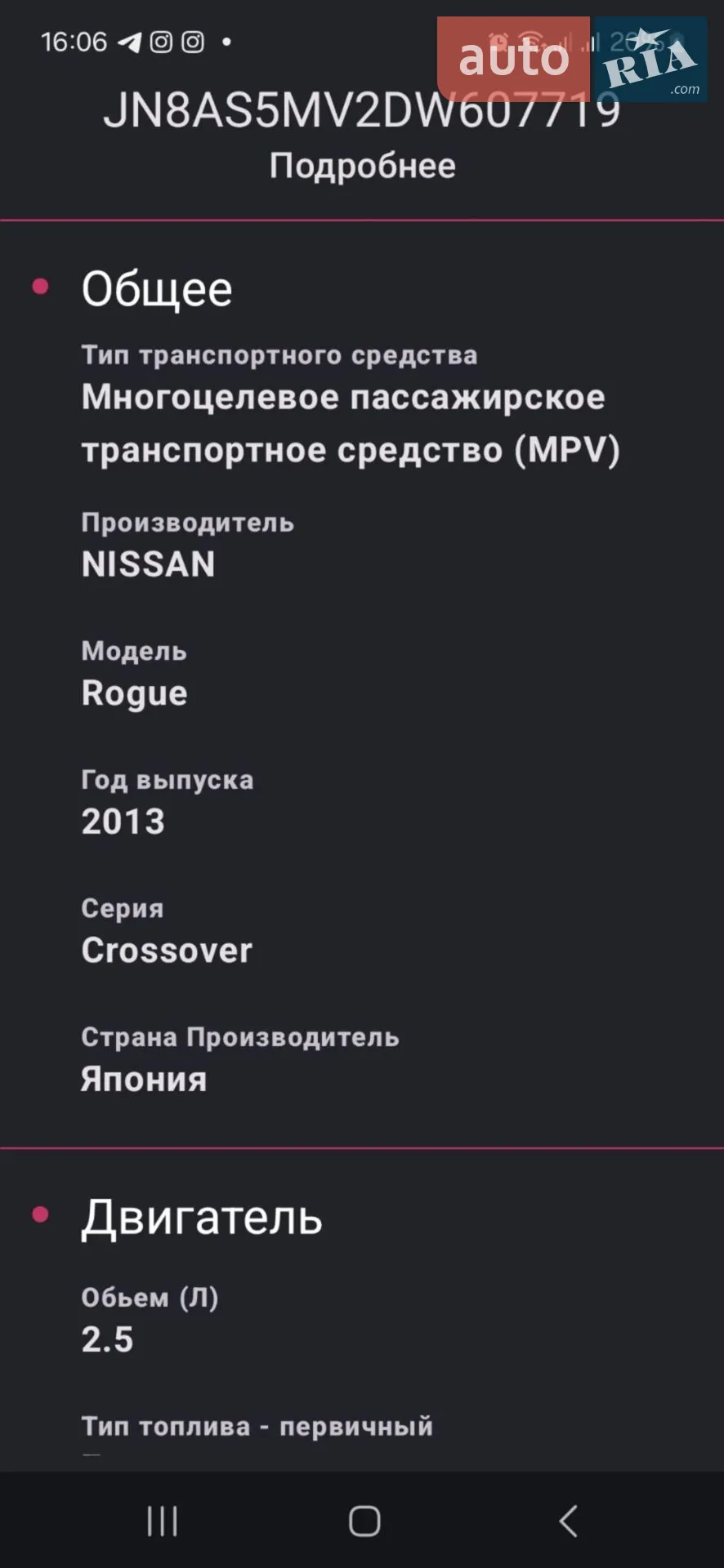 2012 Nissan Rogue - мініатюра 22