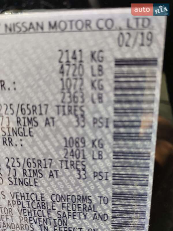 Позашляховик / Кросовер Nissan Rogue 2019 в Тернополі