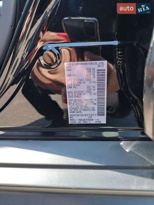 Позашляховик / Кросовер Nissan Rogue 2017 в Врадіївці