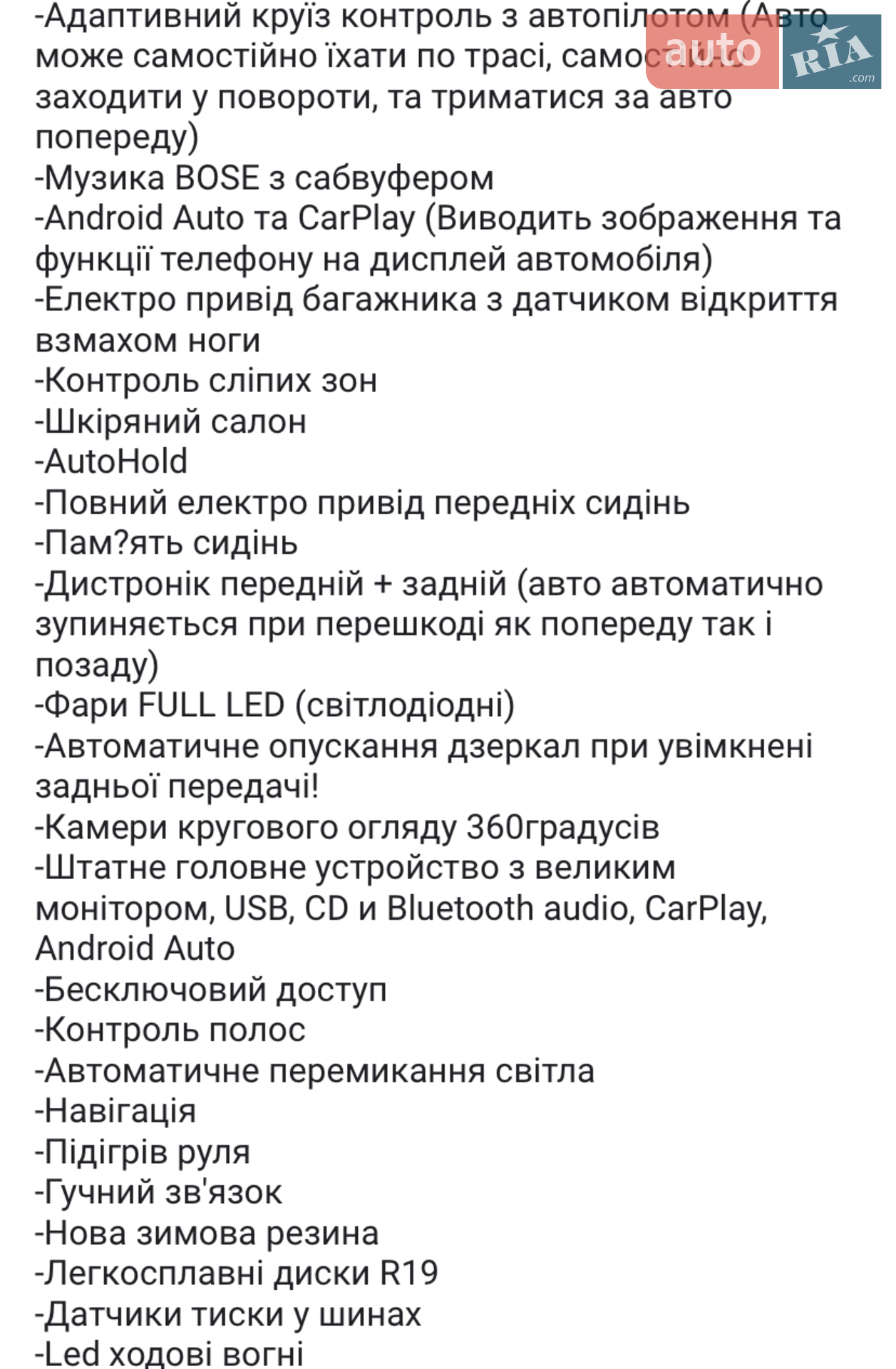 2019 Nissan Rogue - мініатюра 26