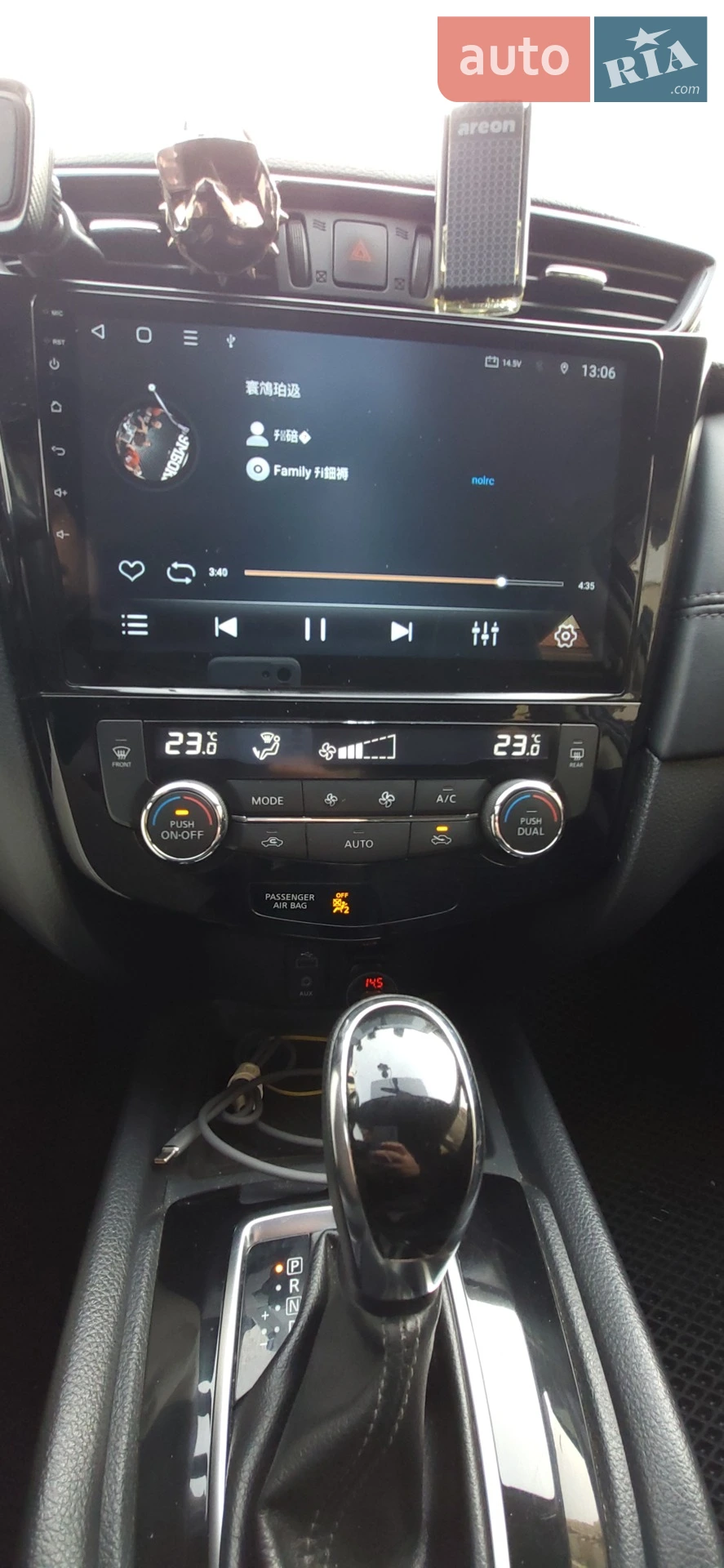 2017 Nissan Rogue - мініатюра 13