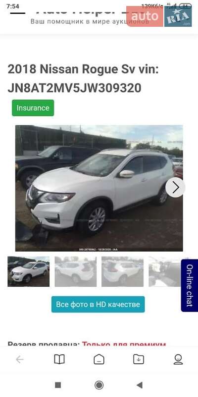 Позашляховик / Кросовер Nissan Rogue 2017 в Чернівцях