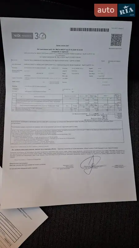 Позашляховик / Кросовер Nissan Rogue 2021 в Вишневому документ 3 фото Позашляховик / Кросовер Nissan Rogue 2021 в Вишневому документ