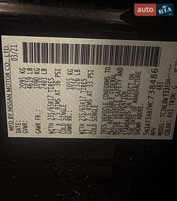 Внедорожник / Кроссовер Nissan Rogue 2021 в Виннице