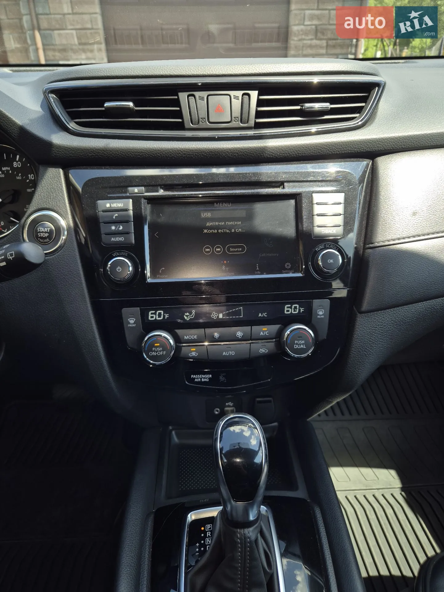 2017 Nissan Rogue - мініатюра 16