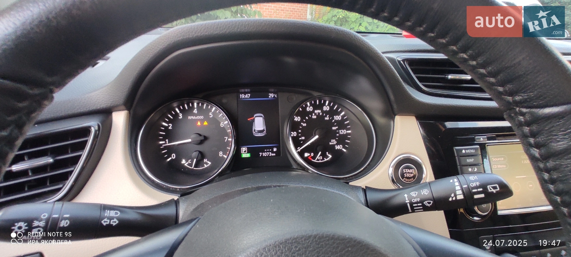2019 Nissan Rogue - мініатюра 19