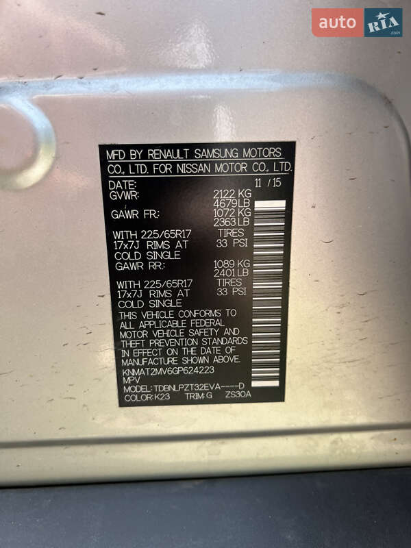 Позашляховик / Кросовер Nissan Rogue 2015 в Полтаві