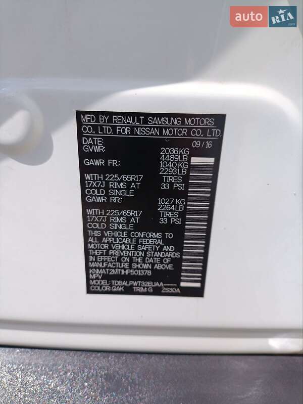 Внедорожник / Кроссовер Nissan Rogue 2016 в Тернополе фото 8 Внедорожник / Кроссовер Nissan Rogue 2016 в Тернополе
