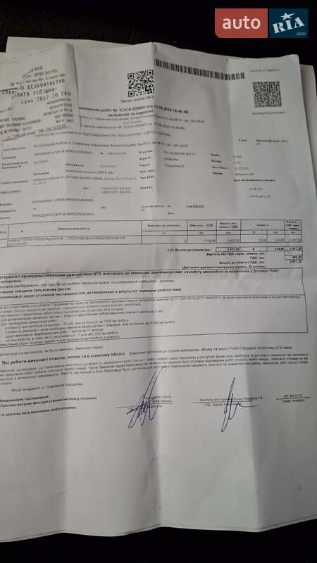 Позашляховик / Кросовер Nissan Rogue 2021 в Вишневому фото 2 Позашляховик / Кросовер Nissan Rogue 2021 в Вишневому