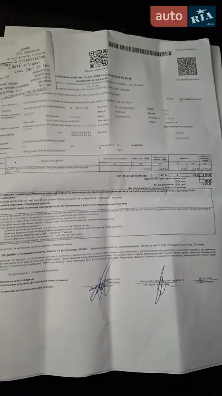 Позашляховик / Кросовер Nissan Rogue 2021 в Вишневому документ 6 фото Позашляховик / Кросовер Nissan Rogue 2021 в Вишневому документ