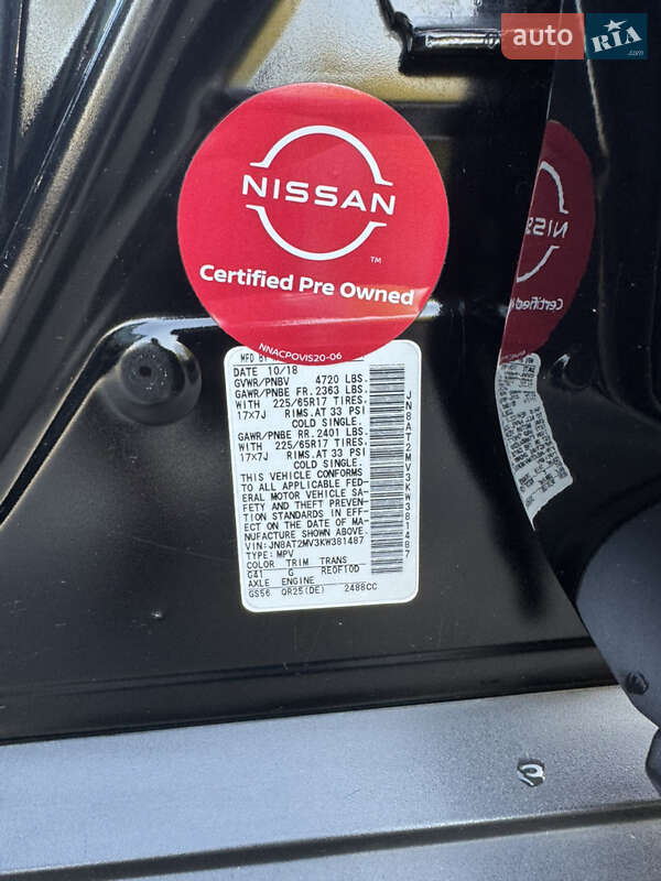 Внедорожник / Кроссовер Nissan Rogue 2018 в Днепре фото 14 Внедорожник / Кроссовер Nissan Rogue 2018 в Днепре