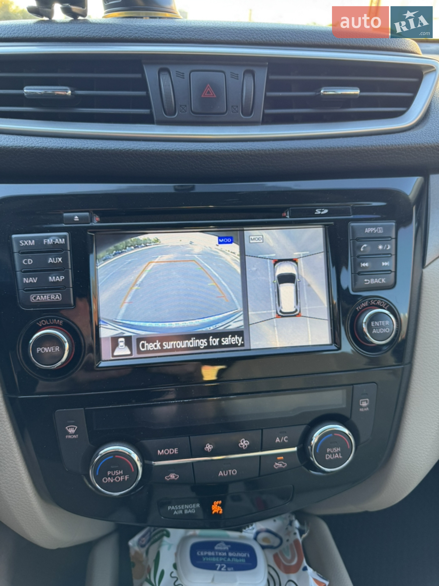 2016 Nissan Rogue - мініатюра 12