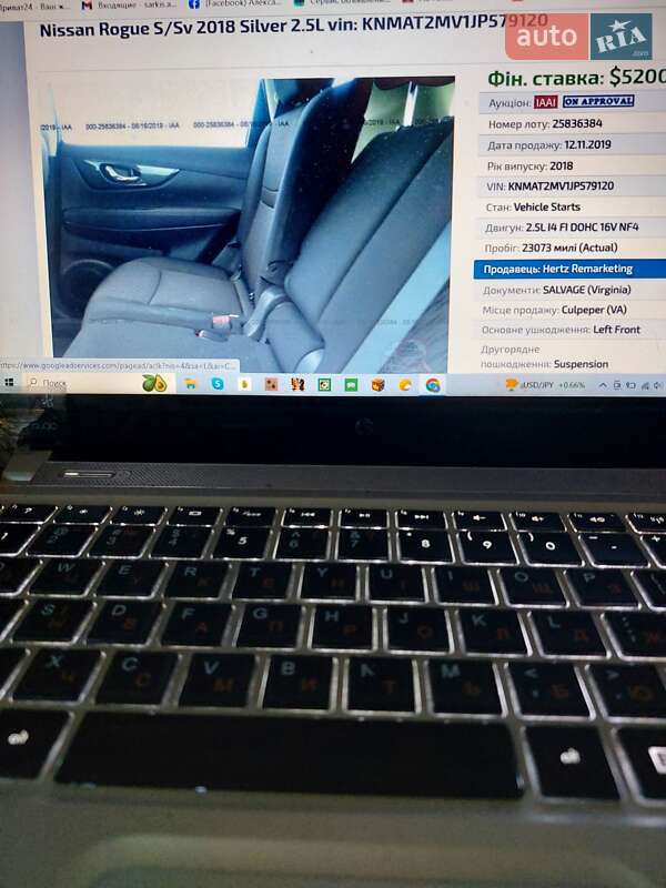 Внедорожник / Кроссовер Nissan Rogue 2018 в Харькове