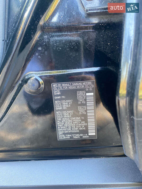 Внедорожник / Кроссовер Nissan Rogue 2015 в Смеле