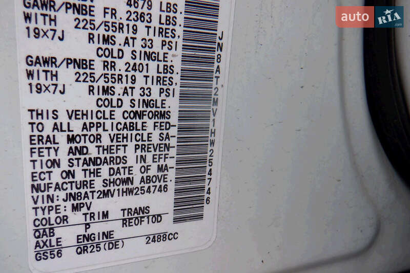 Внедорожник / Кроссовер Nissan Rogue 2016 в Киеве