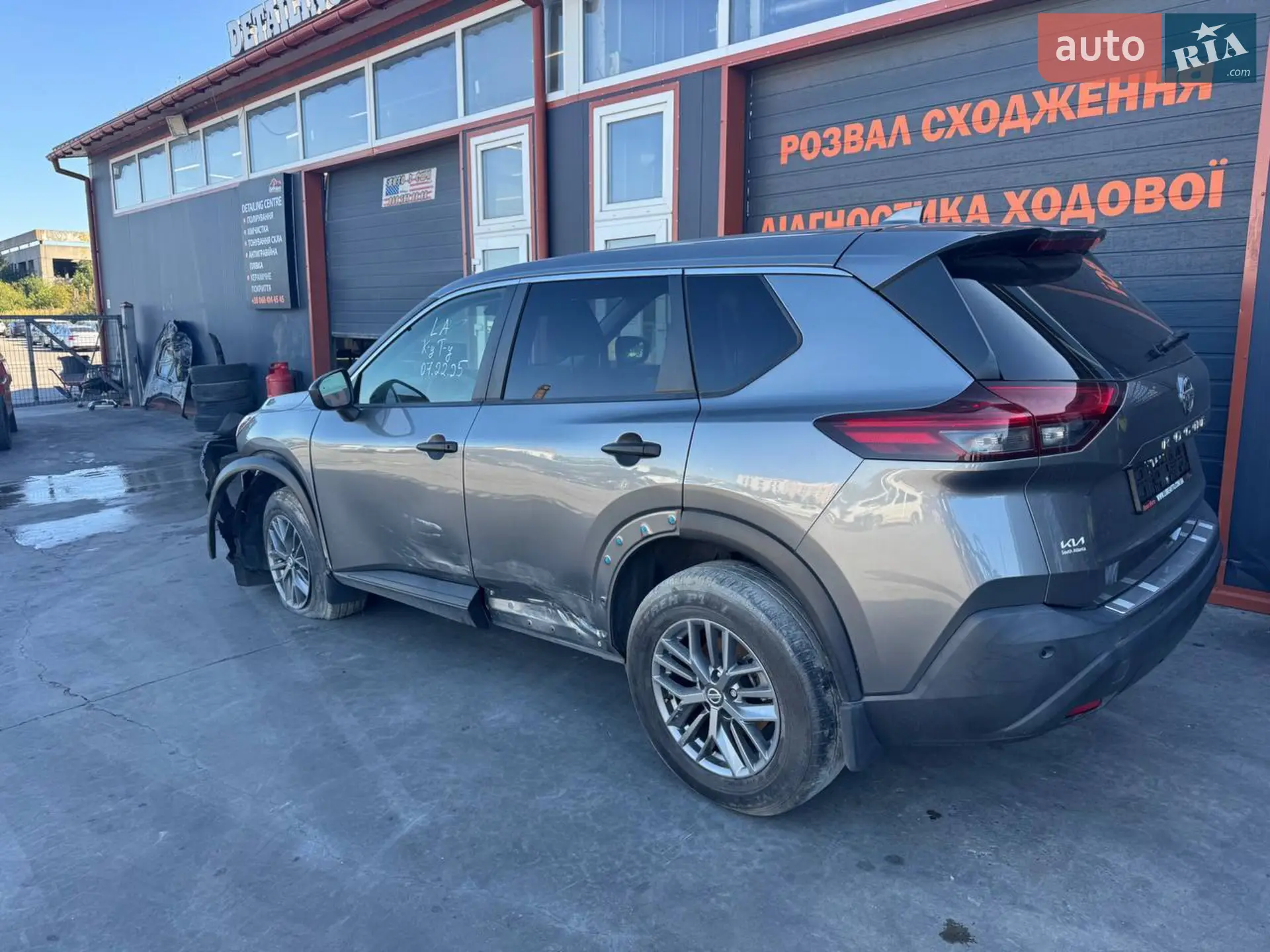 2020 Nissan Rogue - мініатюра 2