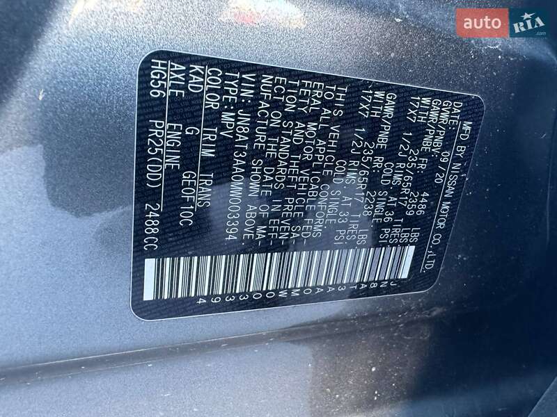 Позашляховик / Кросовер Nissan Rogue 2020 в Львові