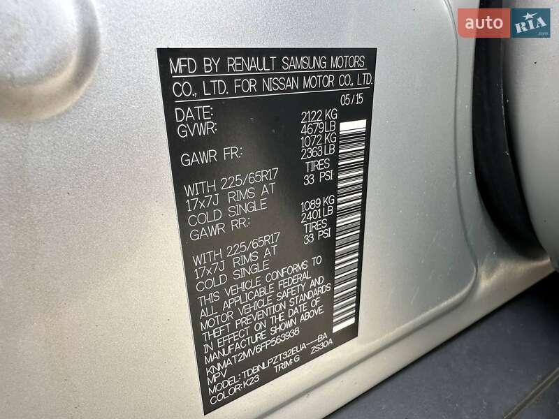 Внедорожник / Кроссовер Nissan Rogue 2015 в Львове