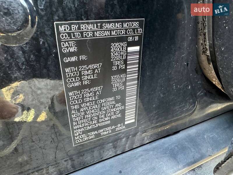 Позашляховик / Кросовер Nissan Rogue 2018 в Львові
