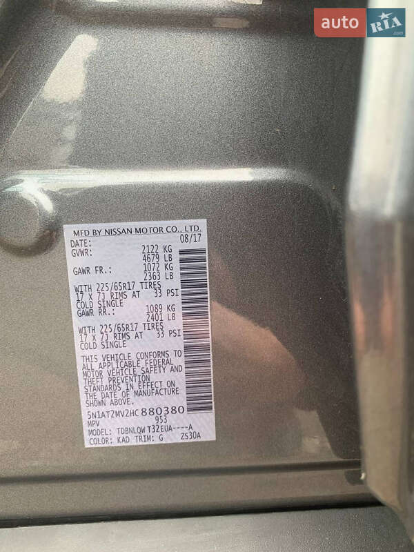 Позашляховик / Кросовер Nissan Rogue 2017 в Кривому Розі