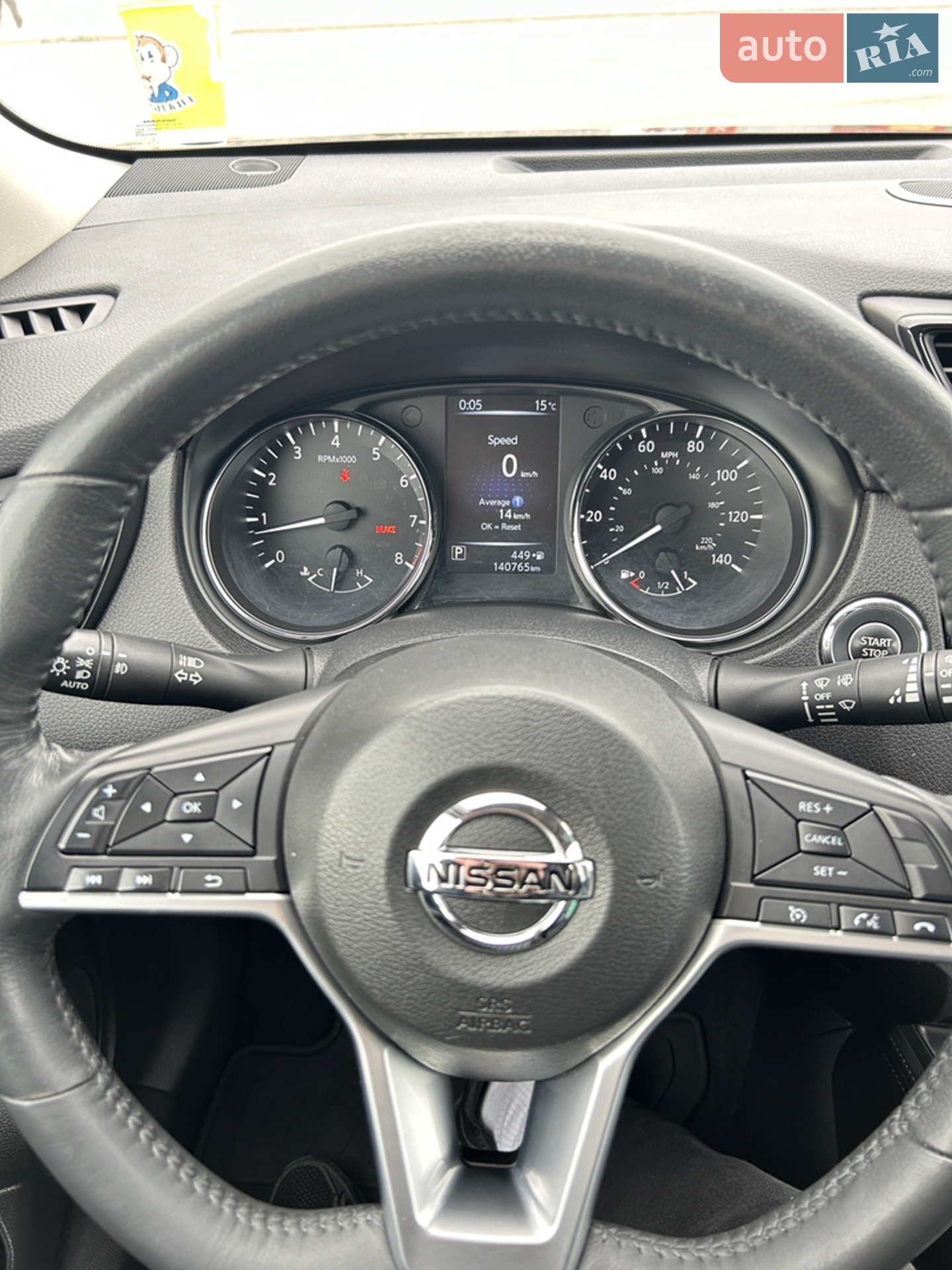 2017 Nissan Rogue - мініатюра 19