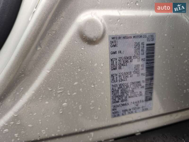 Внедорожник / Кроссовер Nissan Rogue 2018 в Харькове фото 31 Внедорожник / Кроссовер Nissan Rogue 2018 в Харькове